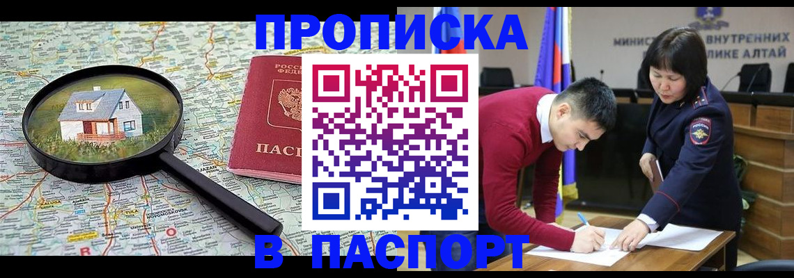 регистрация в Чусовом